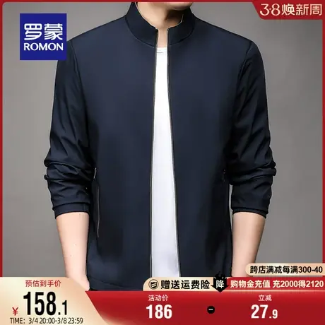 罗蒙男士干部装短款立领夹克2024春季新款商务休闲纯色易打理外套商品大图