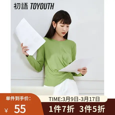 TOYOUTH初语设计感褶皱T恤女2023夏季新款圆领不规则内搭长袖上衣商品大图