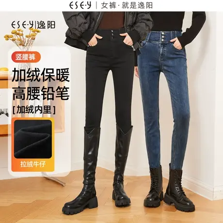 逸阳铅笔牛仔裤女2023年冬季新款高腰修身显瘦紧身外穿小脚长裤子商品大图