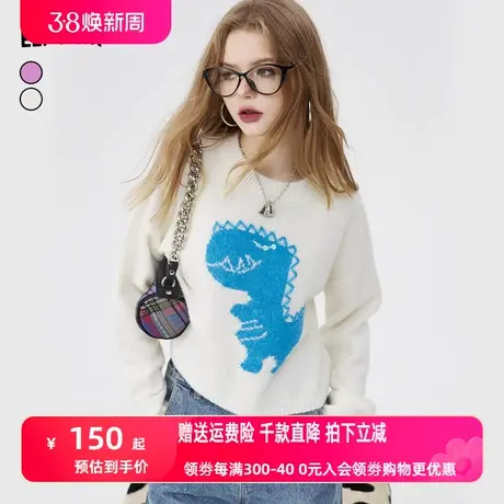 妖精的口袋圆领内搭针织衫女2024早春新款马海毛提花设计感打底衫图片