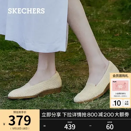 Skechers斯凯奇秋季小香风编织女鞋复古一脚蹬平底单鞋轻质休闲鞋图片