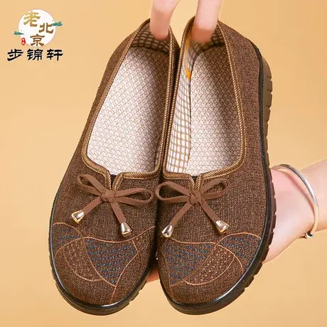 老北京布鞋女老人鞋妈妈中老年人女鞋奶奶春秋款平底单鞋女款鞋子商品大图