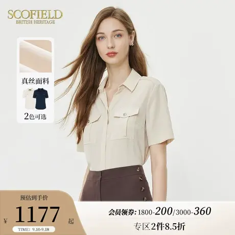 【甄选真丝】Scofield通勤时尚收腰衬衫桑蚕丝上衣2023女夏季新款商品大图