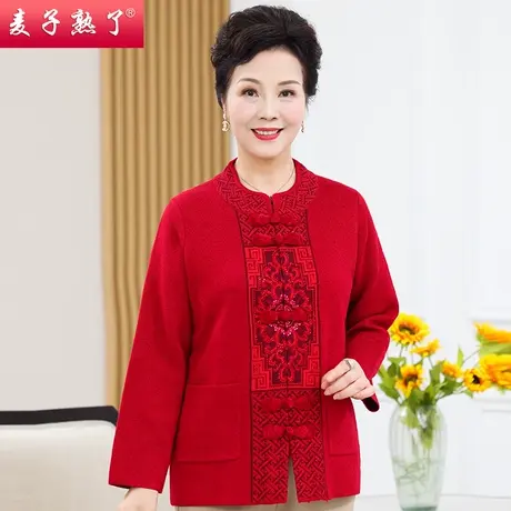 秋季新款妈妈外套针织绣花羊毛衫唐装阔太太中老年人女装奶奶上衣商品大图