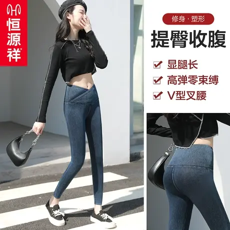 恒源祥牛仔打底裤女外穿紧身高腰收腹提臀芭比裤黑色显瘦腿长春秋图片