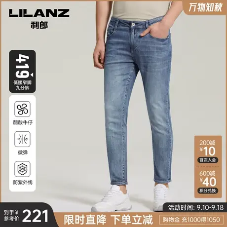 【醋酸】牛仔利郎牛仔裤男春夏季薄款九分裤男弹力小脚裤子男图片
