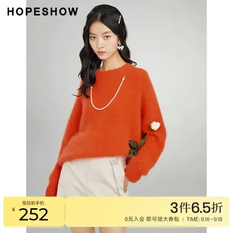 红袖outlets爱心珍珠链条毛衣hopeshow2022冬季款圆领套头针织衫商品大图