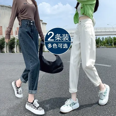 米白色哈伦牛仔裤女秋季2023年新款高腰显瘦梨形身材萝卜老爹裤商品大图