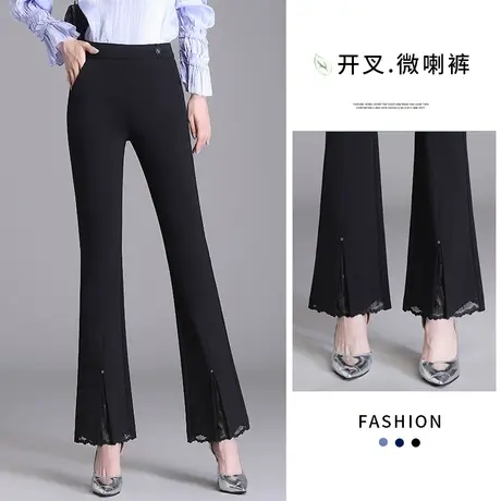 开叉微喇裤女高腰显瘦2023年春季新款时髦气质黑色阔腿垂感喇叭裤图片