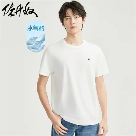 佐丹奴T恤男装黑科技凉感冰氧酷针织胶章圆领短袖T恤 01023409商品大图