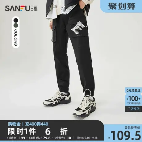 三福2022秋男士多口袋机能休闲裤 宽松工装印花长裤男461655商品大图