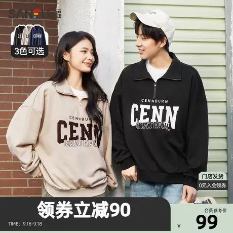 三福2023秋男士胸前大字母半拉链卫衣 休闲宽松翻领上衣472685Z图片