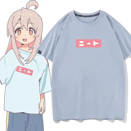 秀洛绪山真寻同款短袖T恤别当欧尼酱了周边痛衣cos半袖夏季上衣服商品大图