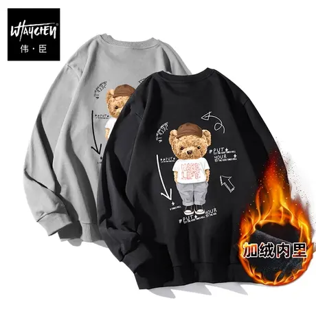 伟臣潮牌大码男装港风冬季圆领卫衣男胖子加肥加大宽松加绒保暖商品大图