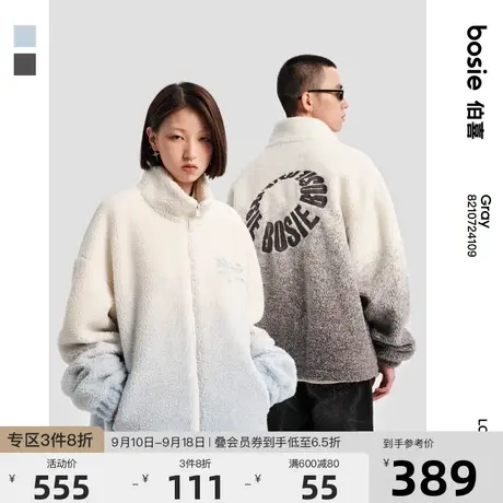 bosie2022年冬季新款毛呢夹克男情侣渐变仿羊羔毛立领夹克外套潮商品大图