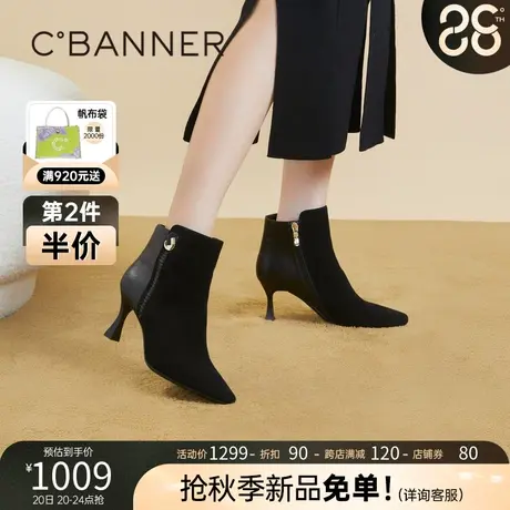 千百度羊皮时装靴2023新款秋冬细高跟美拉德短靴女鞋真皮显瘦保暖商品大图