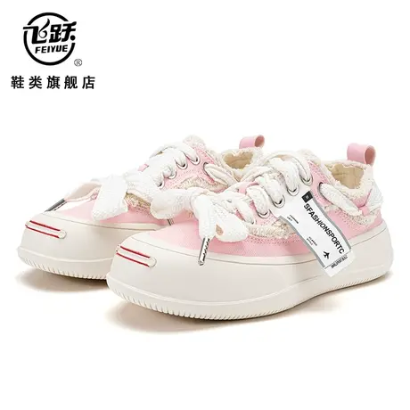 飞跃女鞋2023春季新款厚底增高板鞋夏季百搭学生粉色休闲帆布鞋女商品大图