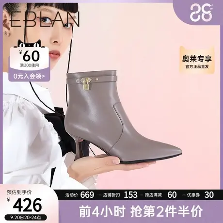 伊伴秋冬新款女鞋法式尖头时装靴高跟优雅瘦瘦靴韩系小裸靴女短靴商品大图