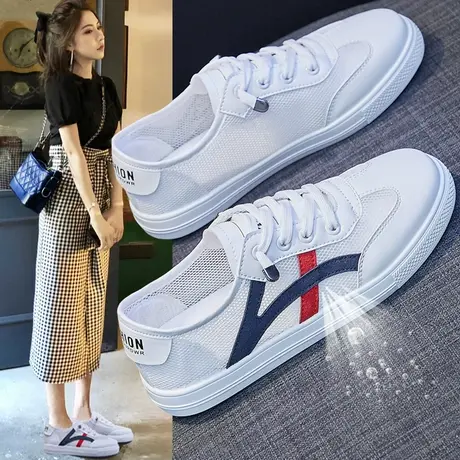 网鞋女透气网面小白鞋2023夏季新款阿甘鞋镂空薄款运动鞋孕妇单鞋商品大图