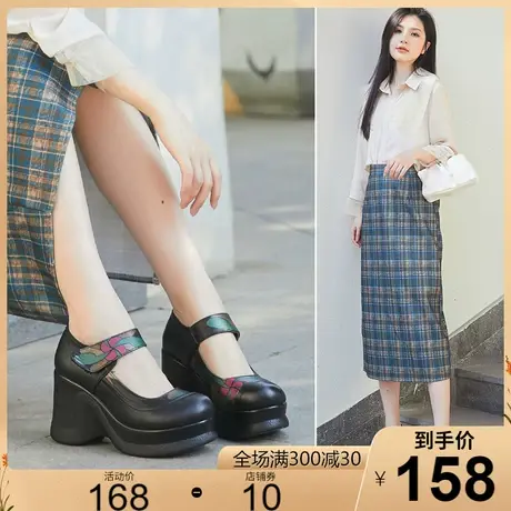 2023春秋新款真皮浅口单鞋厚底松糕鞋防水台小皮鞋民族风女鞋坡跟商品大图