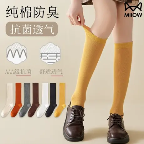 猫人小腿袜女士春秋款纯棉薄款jk长筒袜显瘦黑色长袜纯色夏季袜子商品大图