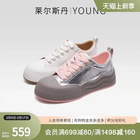 莱尔斯丹春夏新款Y系列时尚休闲厚底系带低帮板鞋女鞋4T38101商品大图