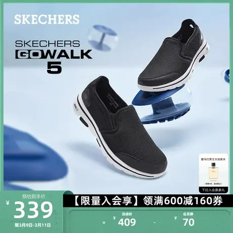 Skechers斯凯奇网面舒适健步鞋休闲鞋乐福鞋男鞋一脚蹬懒人鞋图片