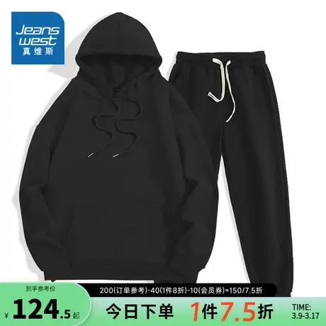 KC真维斯男装运动休闲套装2024春季新款连帽卫衣男士卫裤子两件装图片