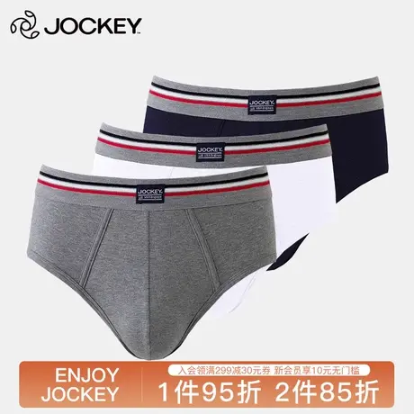 Jockey男士三角内裤纯棉透气夏季内裤男青年个性短裤头中腰裤衩图片