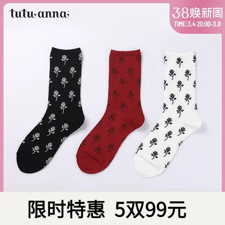 tutuanna女士短筒袜子 透气舒适纯色玫瑰印花短袜子女款商品大图