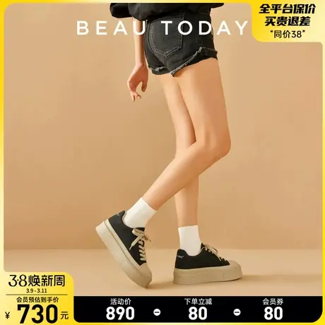 BeauToday厚底板鞋女饼干鞋女BT黑色德训鞋女2024新款真皮松糕鞋商品大图