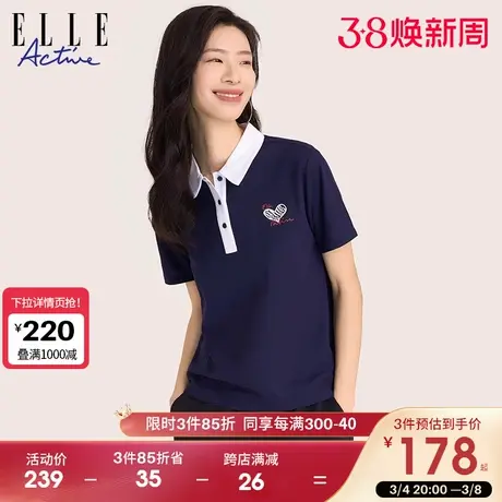 ELLE Active休闲爱心短袖polo衫女士夏2024新款运动宽松翻领上衣图片