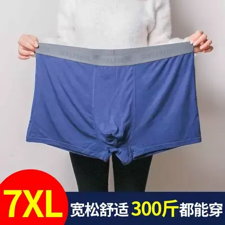 男士加肥加大码内裤宽松肥佬底裤四角短裤衩透气青年胖子平角裤头商品大图