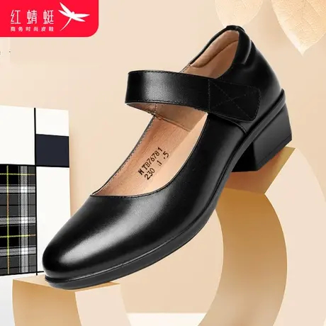 红蜻蜓女鞋春秋真皮浅口粗跟中老年妈妈鞋魔术贴女士休闲圆头皮鞋商品大图
