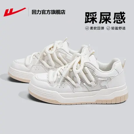 回力女鞋小白鞋女新款2024春款百搭运动休闲厚底面包鞋子板鞋女款图片