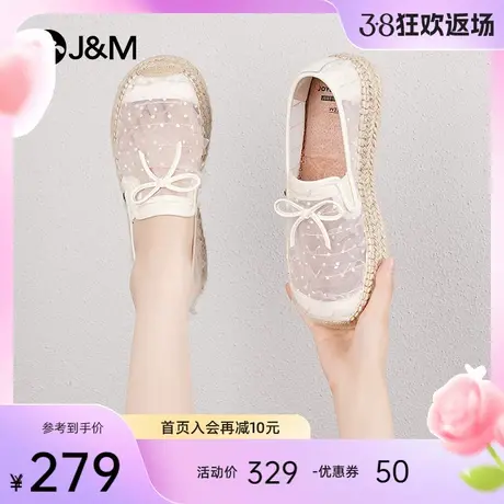 快乐玛丽渔夫鞋女2024夏季新款小香风厚底镂空透气一脚蹬单鞋女鞋商品大图