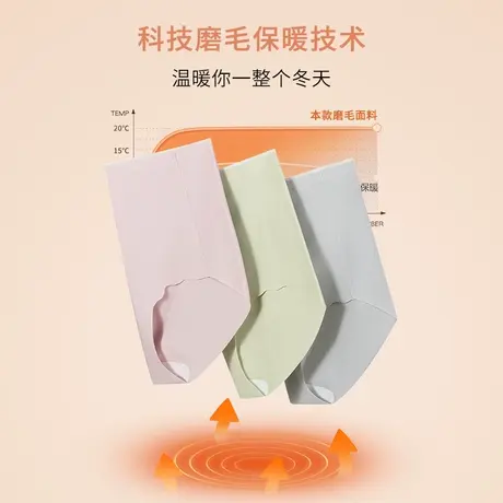 无痕内裤女士2023新款秋冬季保暖短裤高腰提臀透气大码内裤女胖mm图片
