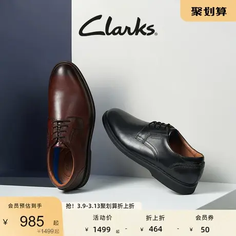 Clarks其乐男士商务正装皮鞋春季时尚英伦风轻盈舒适皮鞋婚鞋图片