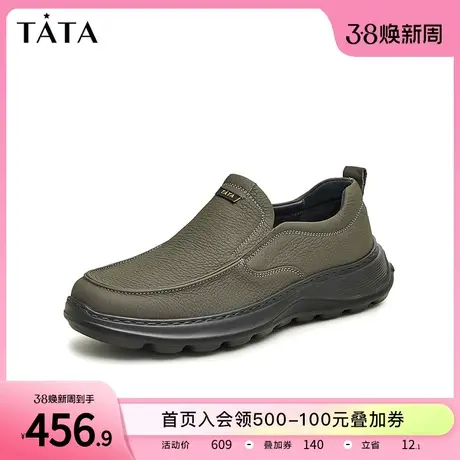 Tata他她透气舒适休闲皮鞋男一脚蹬乐福豆豆鞋2023冬新款EKK01CM3图片