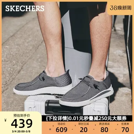【闪穿鞋】Skechers斯凯奇男鞋2024春男士休闲鞋缓震一脚蹬爸爸鞋商品大图