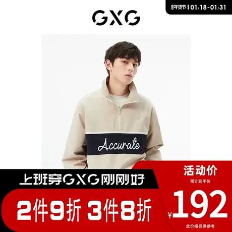 GXG男装 [新尚]商场同款卡其色立领夹克 春季新品城市户外系列图片
