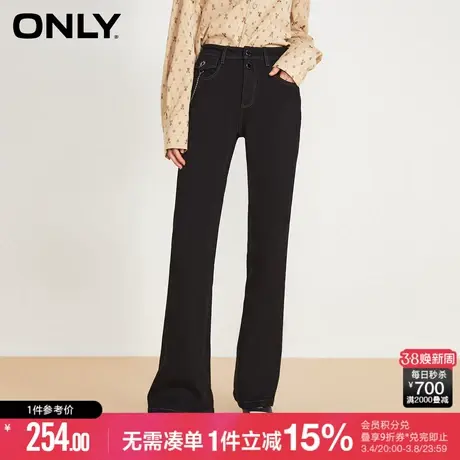 ONLY2023冬季新款时尚链条高腰显瘦微喇叭牛仔裤女|123132017商品大图