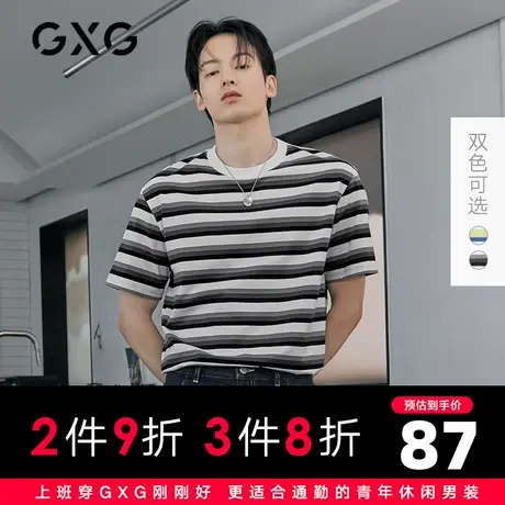 【新款】GXG男装 2021夏彩条纹条纹圆领短袖T恤男士10C144024C图片