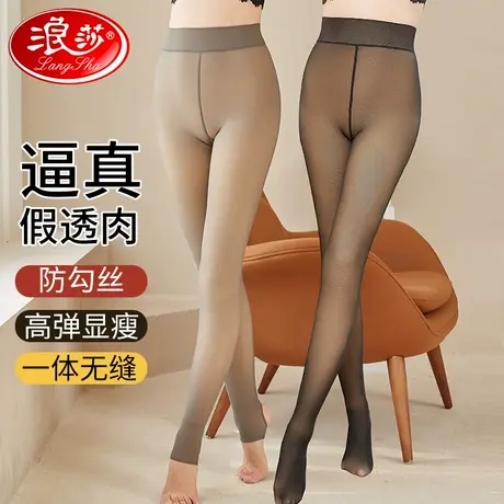 浪莎透肤假透肉打底裤女秋冬加绒加厚无缝一体连裤袜空姐灰踩脚袜商品大图