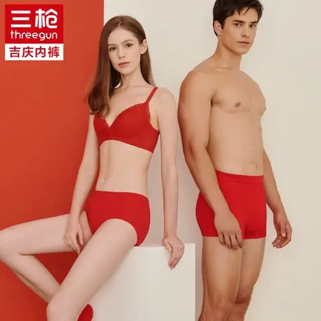 三枪新疆棉内裤本命年红色龙年结婚纯棉男女三角裤透气中腰平角裤商品大图