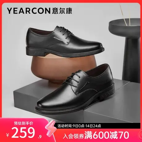 意尔康男鞋春秋季真皮商务正装皮鞋男士英伦风单鞋新郎婚鞋男式商品大图