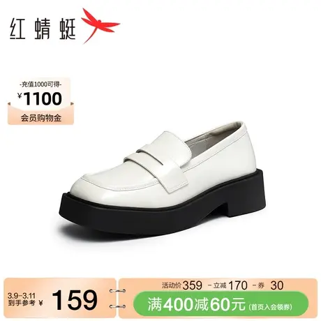 红蜻蜓女鞋新款厚底乐福鞋女时尚潮酷单鞋百搭JK鞋学院风小皮鞋图片