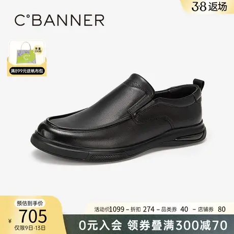 千百度商务男鞋2024年夏季新款正装皮鞋休闲舒适真皮男鞋一脚蹬图片
