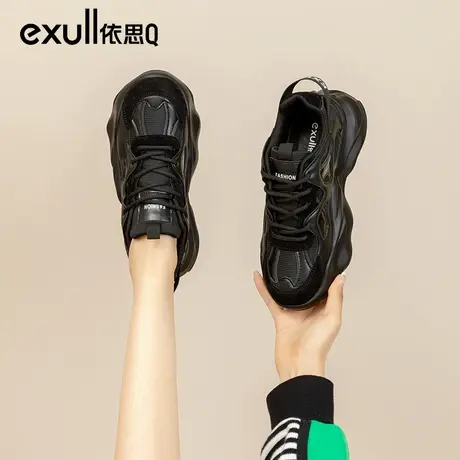 exull依思q黑色老爹鞋圆头厚底运动休闲鞋网面透气百搭显脚小女鞋图片