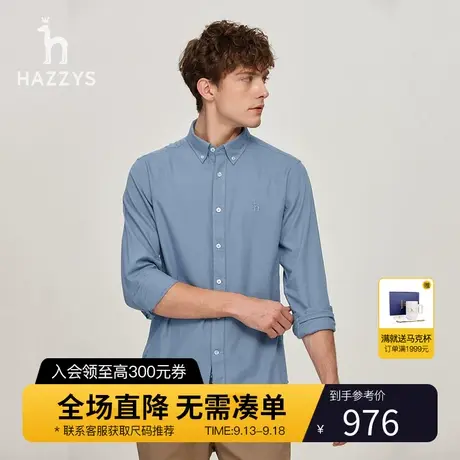 Hazzys哈吉斯冬季新品男士长袖衬衫羊毛混纺商务休闲纯色衬衣上衣商品大图